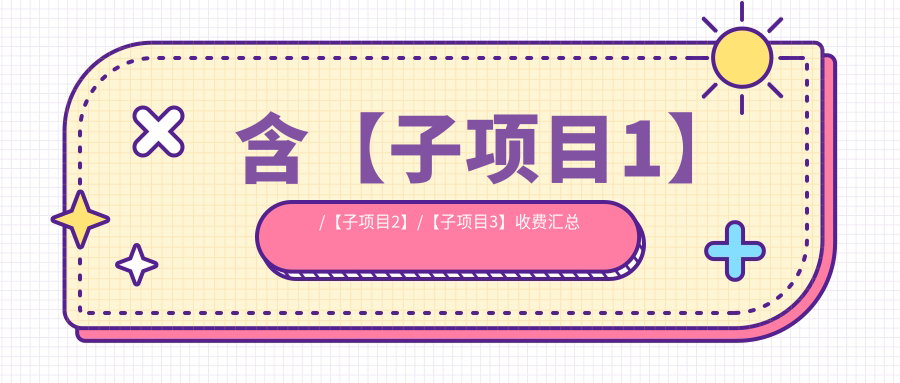 長(zhǎng)曲線下頜角前10排行榜及收費(fèi)