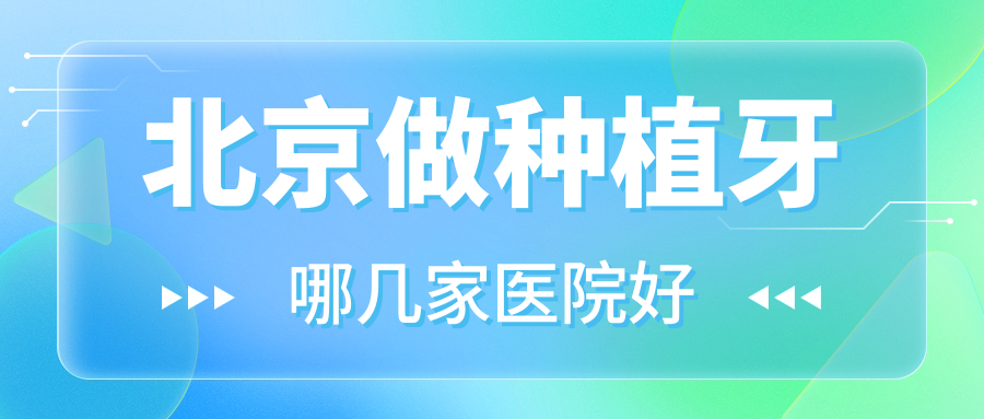 韶關(guān)下頜角有名的醫(yī)生排名含【醫(yī)生1】【醫(yī)生2】等人氣醫(yī)生