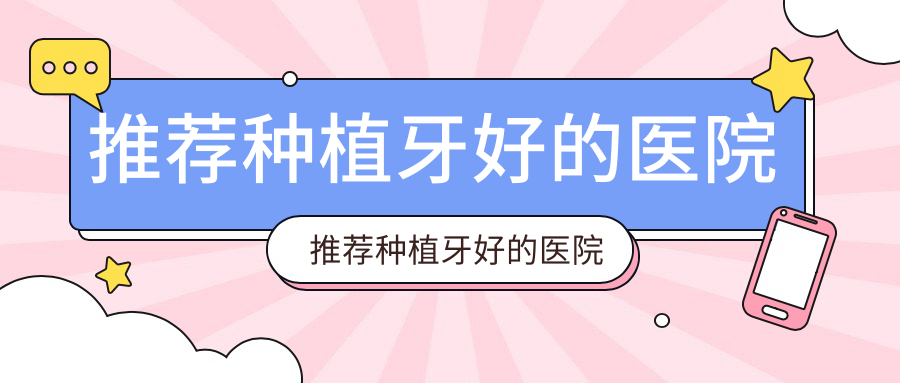 贛州輪廓三件套醫(yī)院十大排行榜全國輪廓三件套手術(shù)排行醫(yī)院更新!